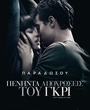 Filename=poster5_greece.jpg
Filesize=940KiB
Dimensions=2008x2868
Date added=Jun 15, 2025 poster5_greece.jpg