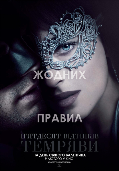 UKRAINE
