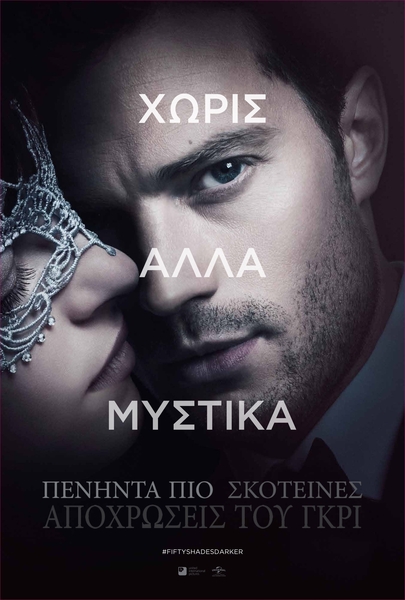 GREECE
