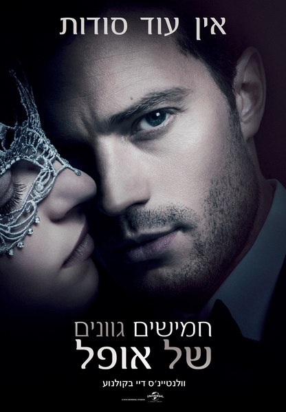 ISRAEL
