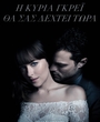 Filename=002_greece.jpg
Filesize=126KiB
Dimensions=1013x1500
Date added=Jun 19, 2025 002_greece.jpg