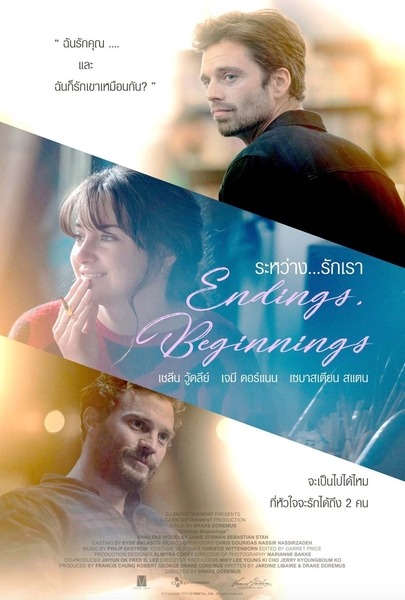 endings-beginnings_pifvpqax.jpg