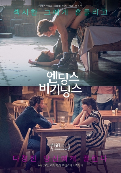 endings-beginnings_rqqlgpf5.jpg