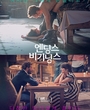 Filename=endings-beginnings_rqqlgpf5.jpg
Filesize=297KiB
Dimensions=900x1283
Date added=Feb 11, 2024 endings-beginnings_rqqlgpf5.jpg