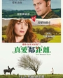Filename=002_Taiwan.jpg
Filesize=144KiB
Dimensions=897x1280
Date added=Feb 11, 2024 002_Taiwan.jpg