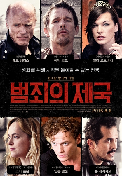 007-South-Korea.jpg