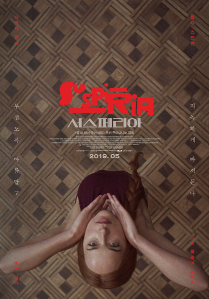 suspiria_aummlhpz.jpg
